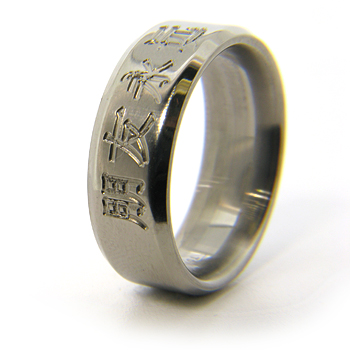 Ring for Men Steel Sign Chinese Love Courage Strength New 10044