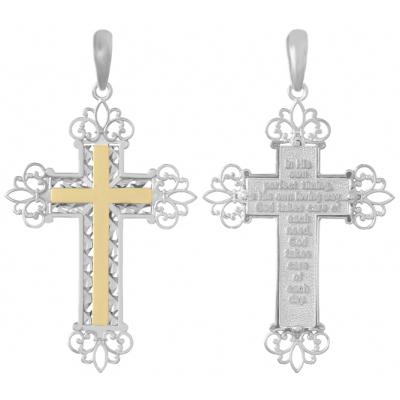Sterling Silver Fleur De Lis Cross with Yellow Gold Center 1 1/2in