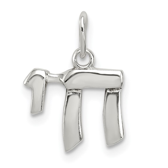 Chai Charm 5/16in - Sterling Silver