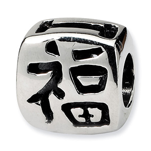 Sterling Silver Reflections Chinese Fortune Bead