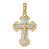 14k Two-tone Gold Textured Budded Crucifix Cross Pendant 1.25in