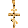 14k Yellow Gold St. Andrew Orthodox Cross Pendant