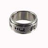 Universal Spinner Ring - Stainless Steel