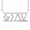 14k White God Is Greater Than The Highs And Lows Necklace