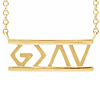 14k Yellow God Is Greater Than The Highs And Lows Necklace